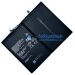 Μπαταρία για Honor X7A play7T HB5066A1EGW [Αντικατάσταση μπαταρίας]